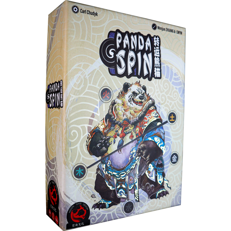 Panda-Spin.jpg
